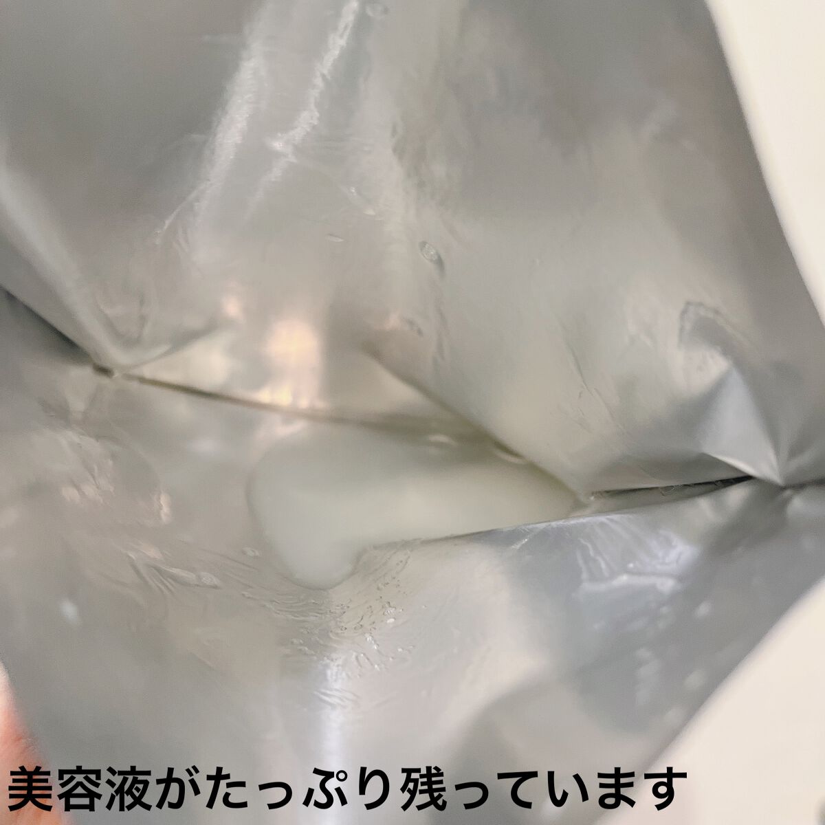 リジェ パーフェクトマスク/ナールス/シートマスク・パックを使ったクチコミ(4枚目)