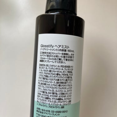 Glosstify ヘアリペアミストのクチコミ「日によってシャンプーやトリートメントを使い分けているくらい、髪の毛へのこだわりがあります。
こ.....」（2枚目）