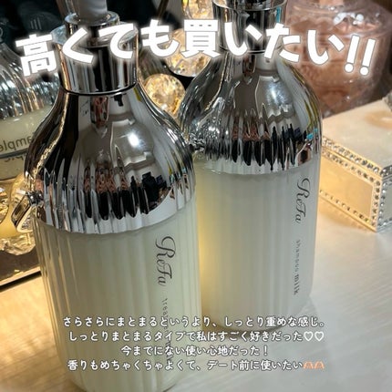 リファミルクプロテインシャンプー/トリートメント/ReFa/シャンプー・コンディショナーを使ったクチコミ(5枚目)