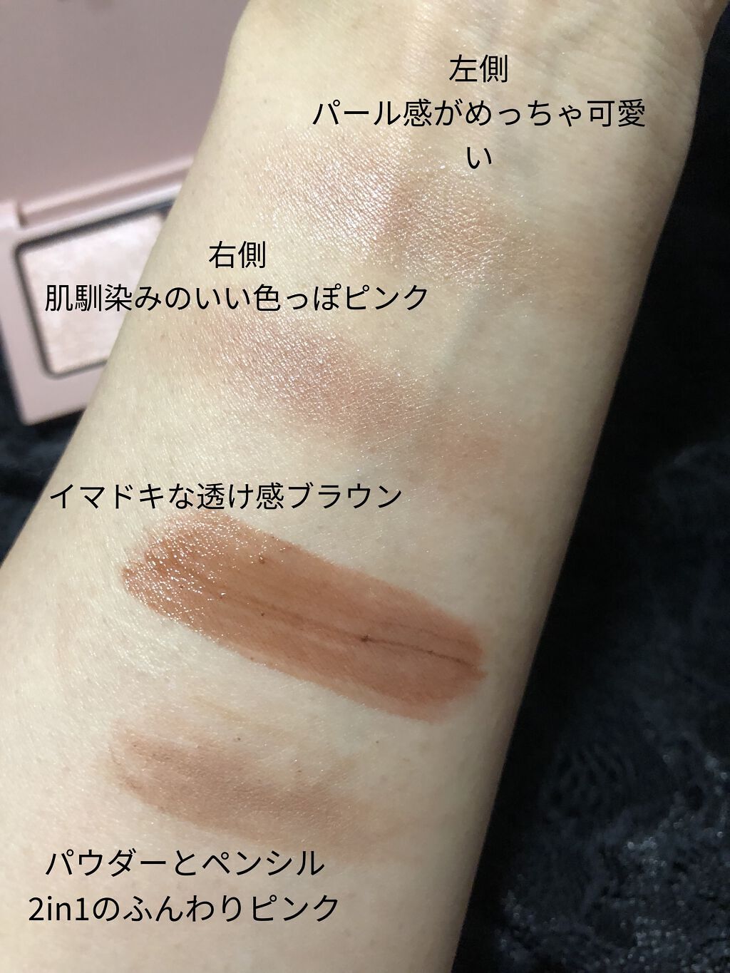 エテュセ リップエディション(ティントルージュ)/ettusais/リップティントを使ったクチコミ（3枚目）