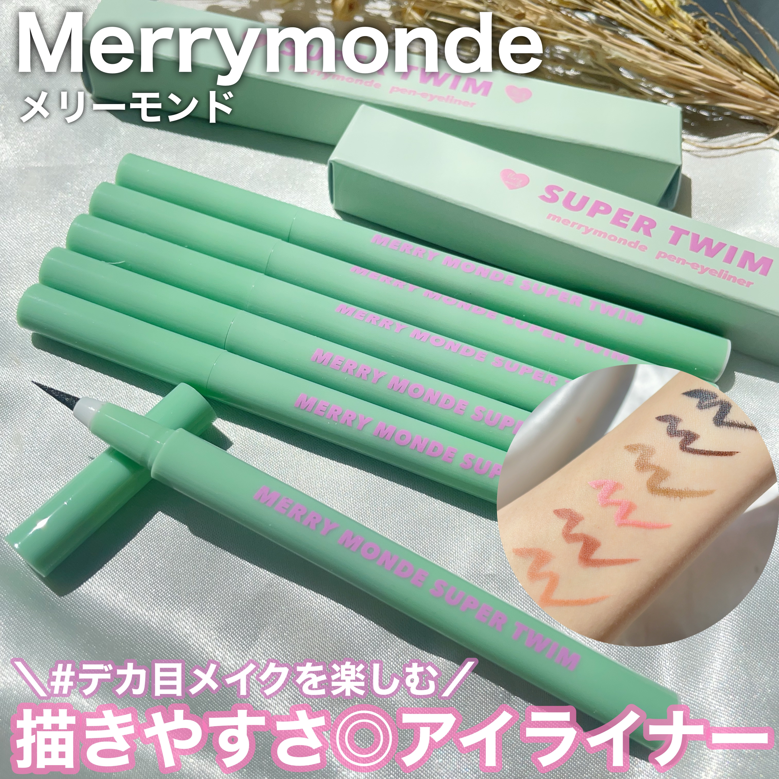 Super Twim Pen Eyeliner/Merrymonde/リキッドアイライナーを使ったクチコミ（1枚目）