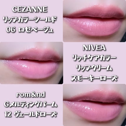 リップカラーシールド/CEZANNE/口紅を使ったクチコミ(3枚目)