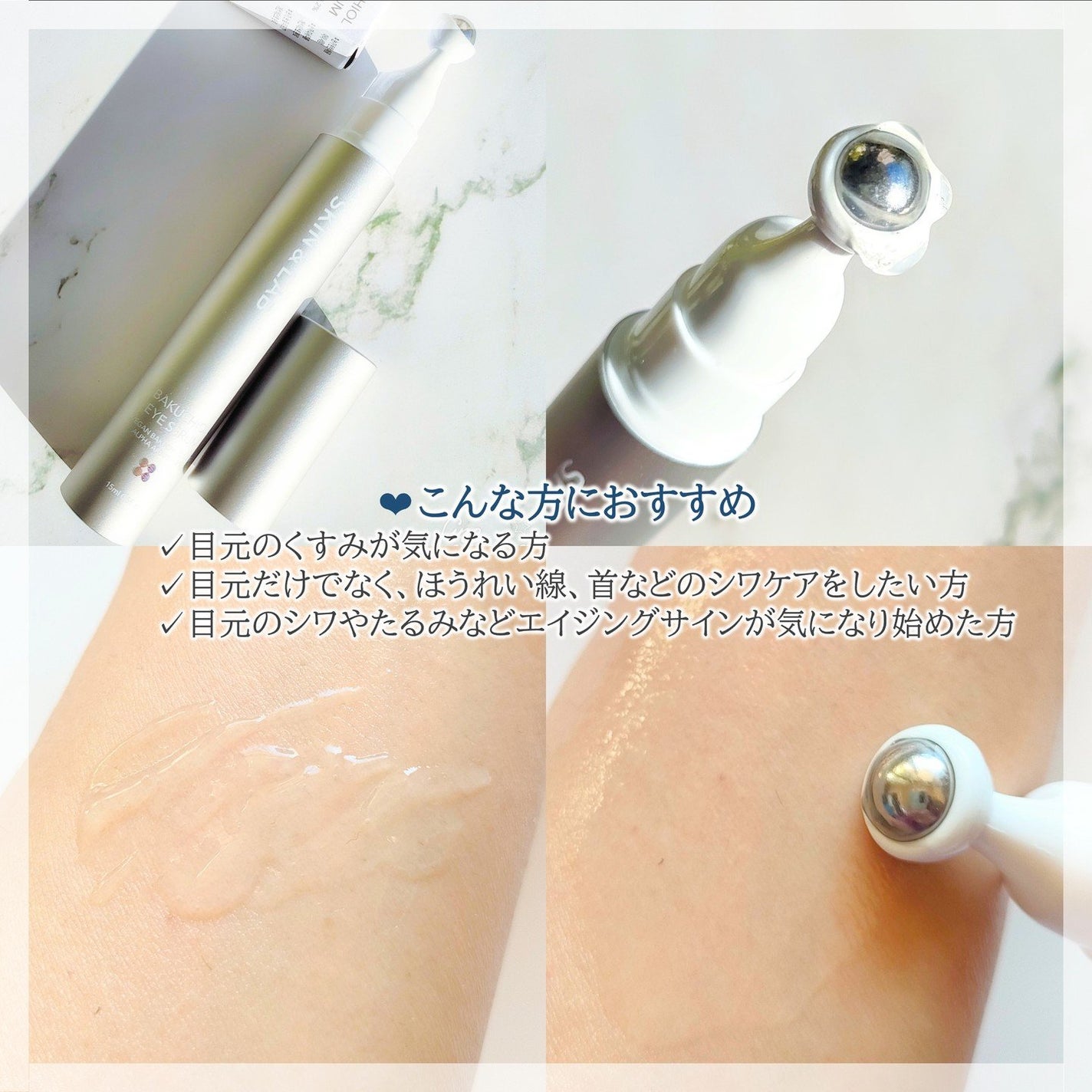 ヴィーガンリポソームレチノールセラム/SKIN&LAB/美容液を使ったクチコミ(5枚目)