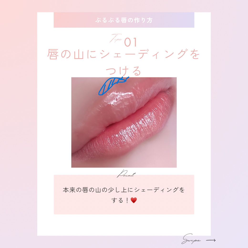 エテュセ アイエディション(マスカラ) G グロッシータイプ/ettusais/マスカラを使ったクチコミ（2枚目）