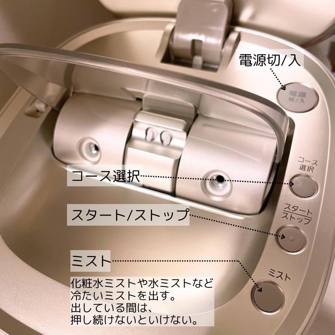 スチーマー ナノケア EH-SA0B|Panasonicの口コミ - Panasonic スチーマー ナノケア EH-SA0B|Panasonicの口コミ - Panasonic