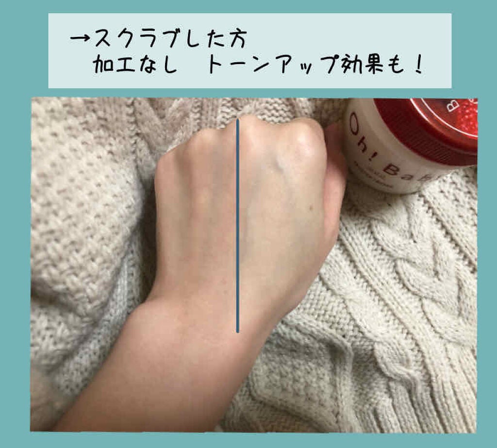 ボディ スムーザー /ハウス オブ ローゼ/ボディスクラブを使ったクチコミ(3枚目)