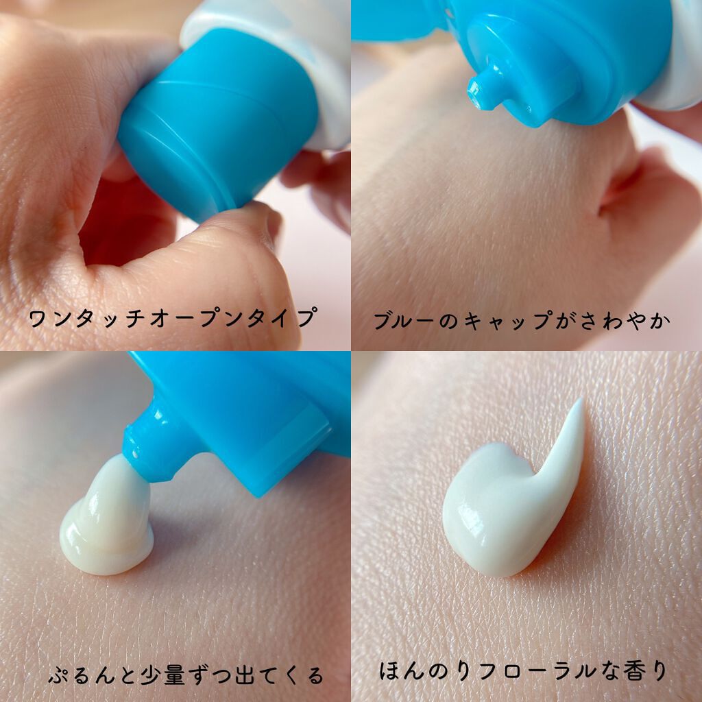 ビオレUV アクアリッチ ライトアップエッセンス/ビオレ/日焼け止めクリームを使ったクチコミ(3枚目)