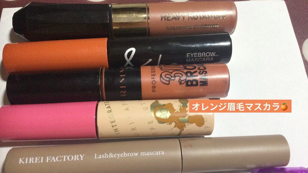 カラーリングアイブロウ/ヘビーローテーション/眉マスカラを使ったクチコミ(1枚目)