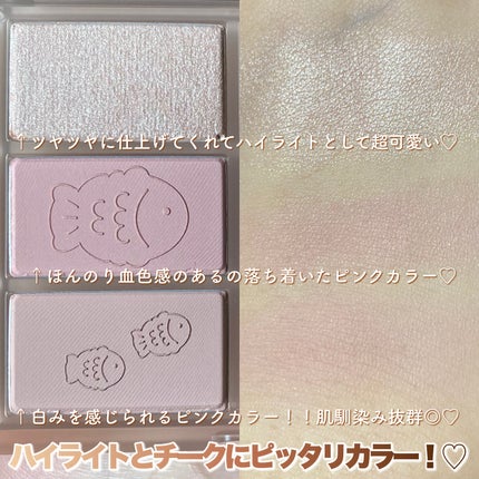 シェード アンド シャドウ パレット 04 オリジナルあずき(ORIGINAL RED BEAN )/CLIO/アイシャドウパレットを使ったクチコミ(3枚目)