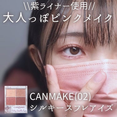 スカイハイ/MAYBELLINE NEW YORK/マスカラを使ったクチコミ（1枚目）