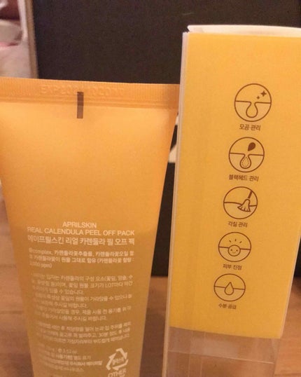 shiny_glow_feff on LIPS 「記録用素手塗り匂いが目にしみる眉毛に塗らないようにする。毛抜け..」(2枚目)