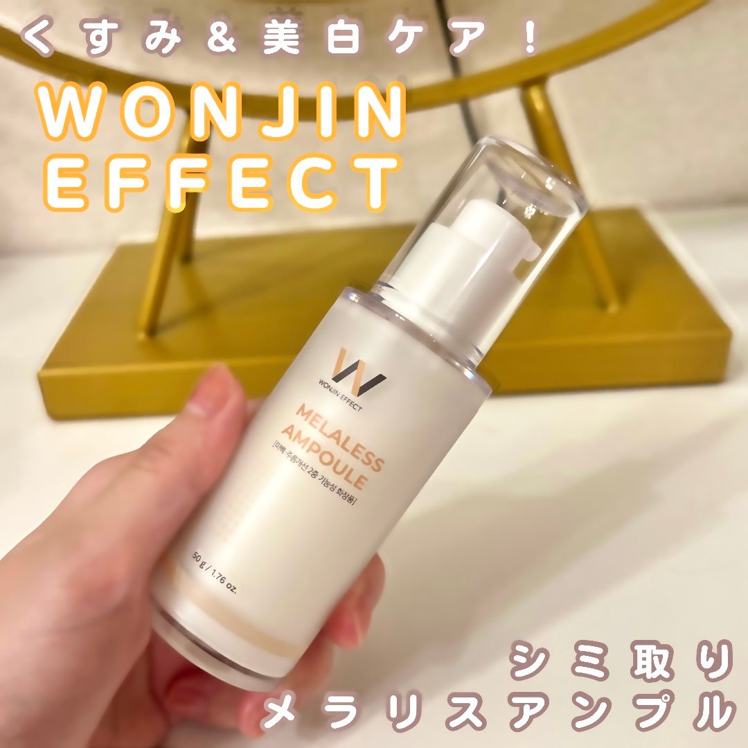 MELALESS AMPOULE/WONJIN EFFECT/美容液を使ったクチコミ(1枚目)