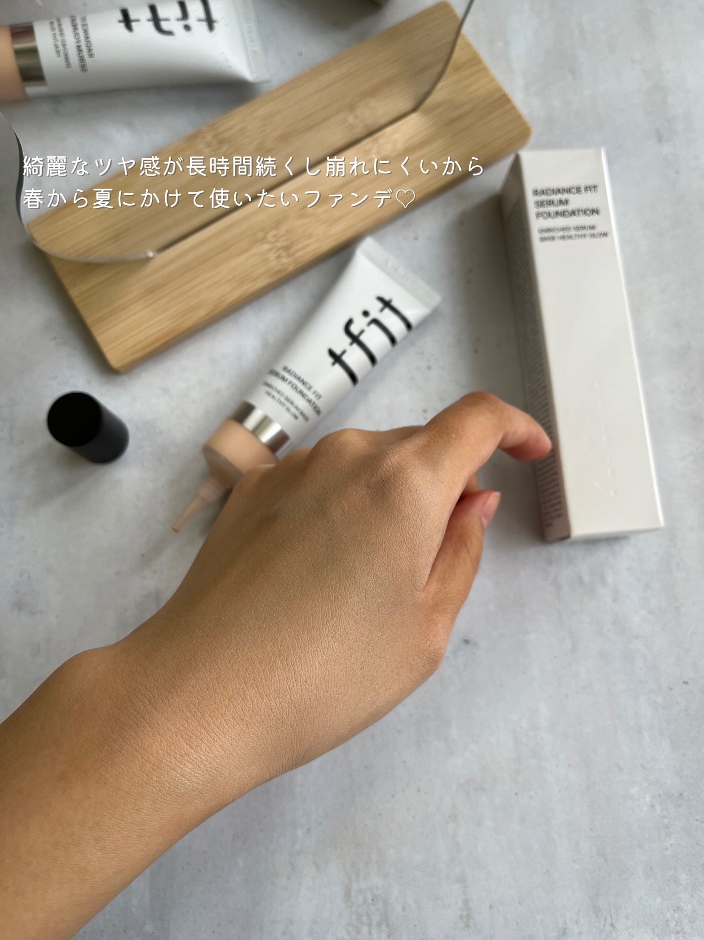 kae⌇フォロバ𝟣𝟢𝟢 on LIPS 「TFIT꒰ラジアンズフィットセラムファンデーション꒱スキンケア..」(3枚目)