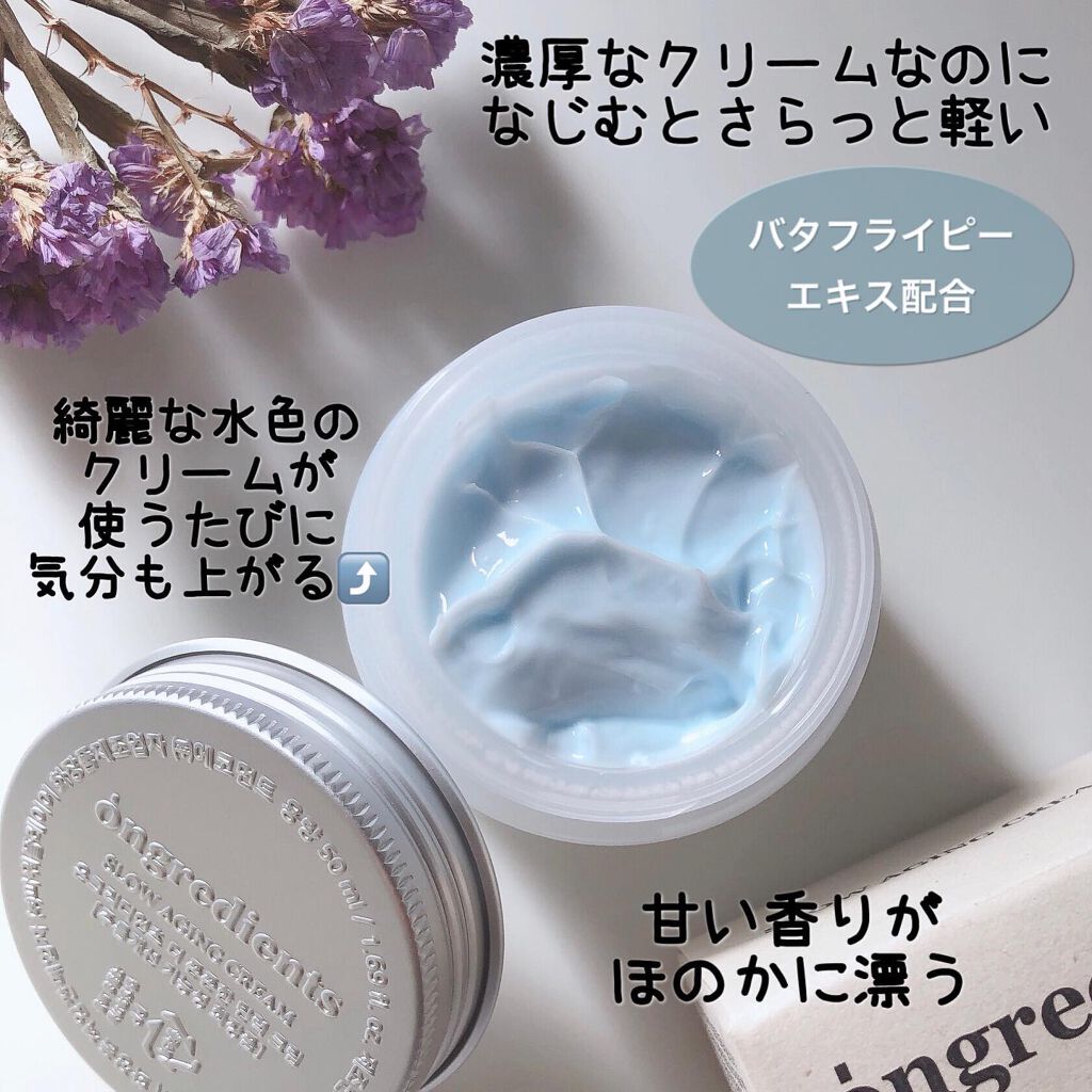 Anti-Wrinkle Essence /Ongredients/化粧水を使ったクチコミ(4枚目)