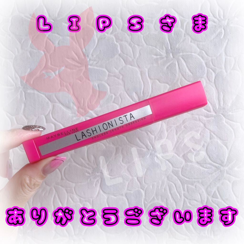 ã©ãã·ã¥ãã¹ã¿ N/MAYBELLINE NEW YORK/ãã¹ã«ã©ã䜿ã£ãã¯ãã³ãïŒ4æç®ïŒ