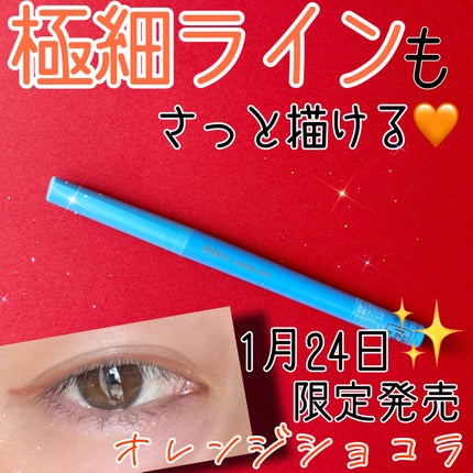 「密着アイライナー」極細クリームペンシル/デジャヴュ/ペンシルアイライナーを使ったクチコミ(1枚目)