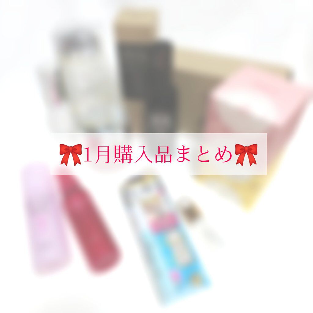 ザ・タイムR アクア/IPSA/化粧水を使ったクチコミ(1枚目)