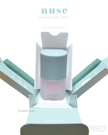ムースケアチーク/nuse/リキッドチークを使ったクチコミ(3枚目)