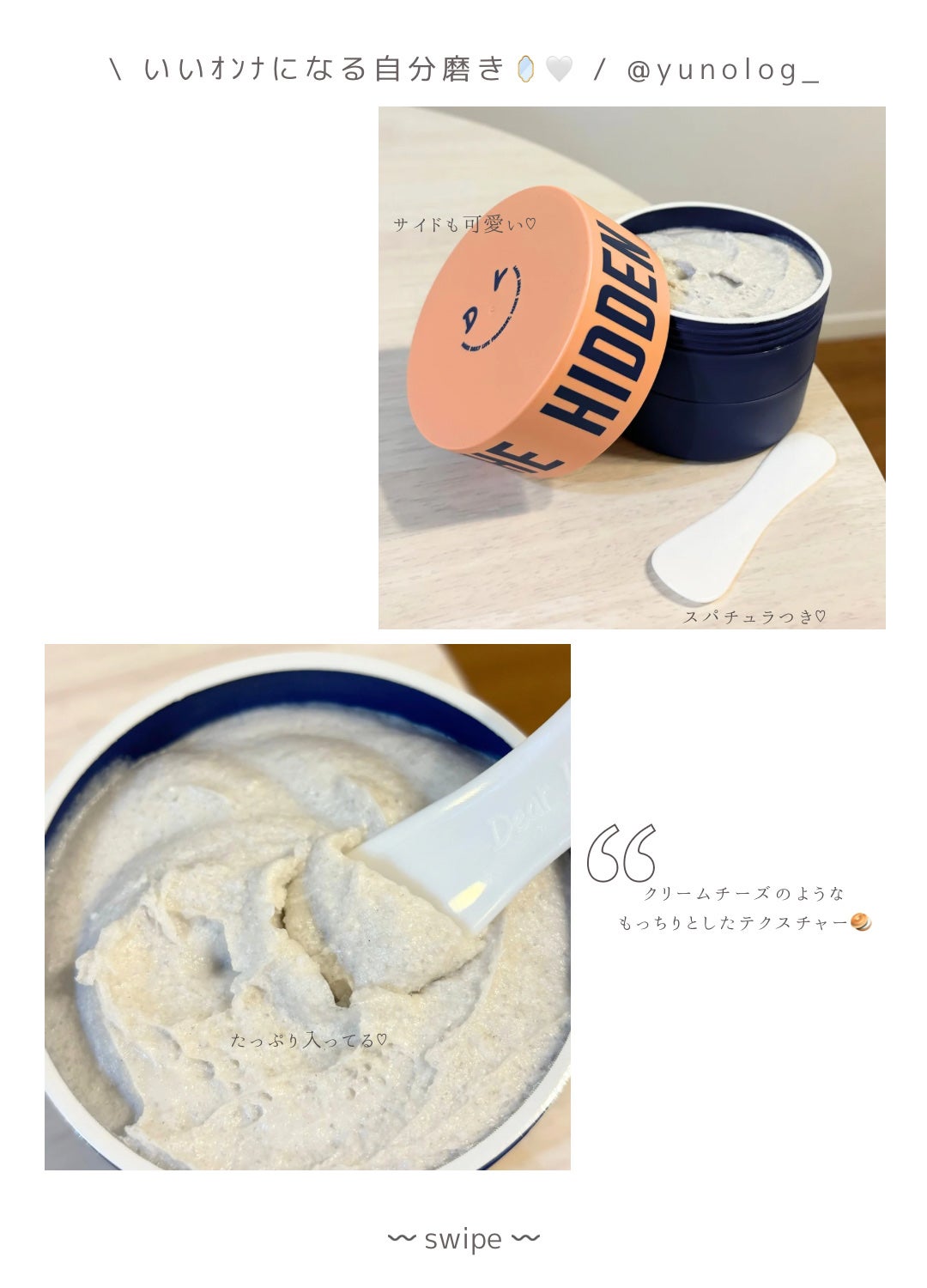 ボディスクラブ(パーライト×ソルト)/DearDoer/ボディスクラブを使ったクチコミ(3枚目)