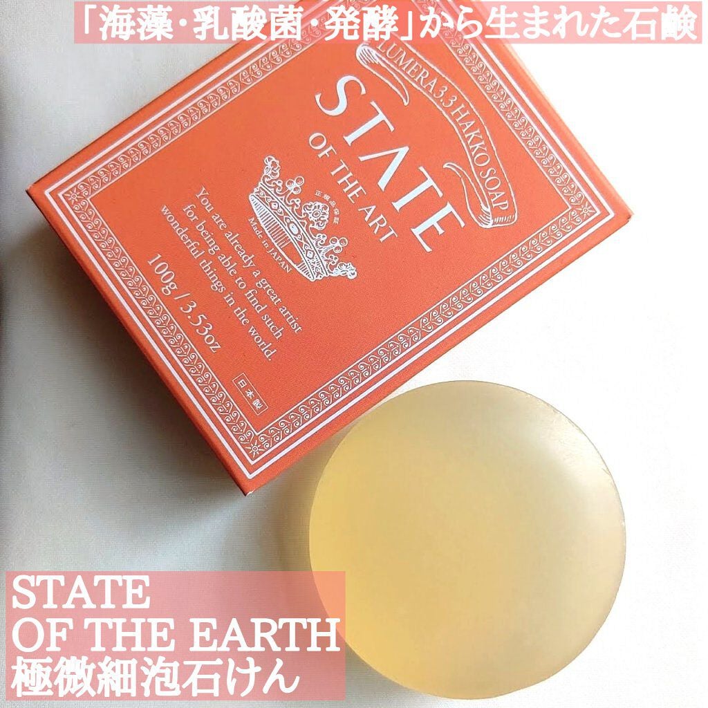 極微細泡石けん/STATE OF THE ART/洗顔石鹸を使ったクチコミ(1枚目)