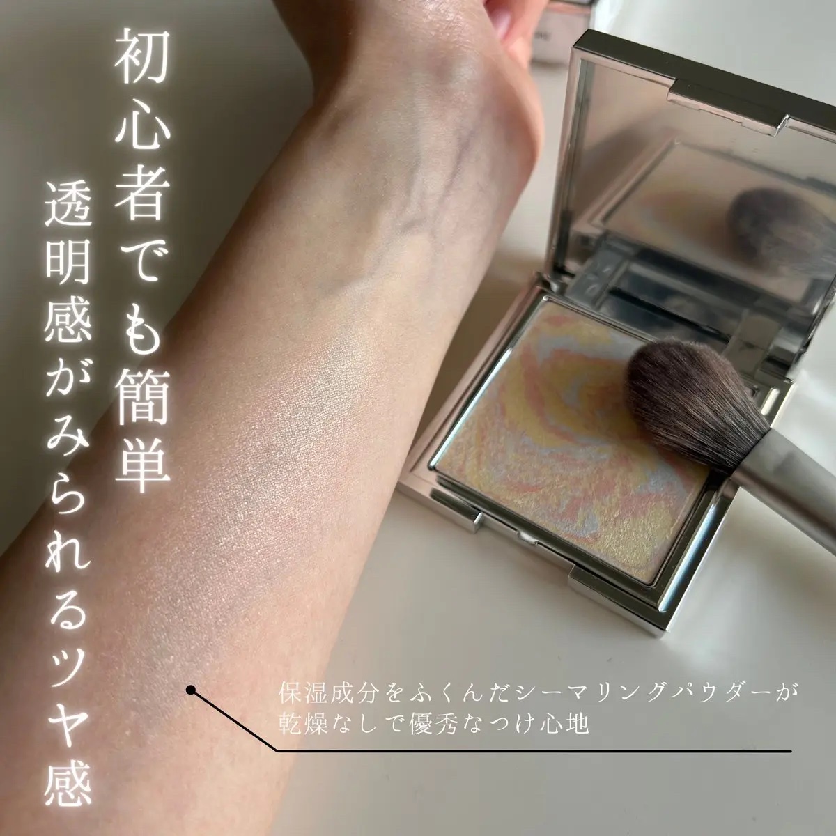 スキンルミナスハイライター/DEAR DAHLIA/パウダーハイライトを使ったクチコミ（3枚目）