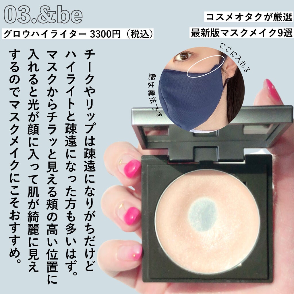 ジューシーラスティングティント/rom&nd/リップティントを使ったクチコミ(4枚目)