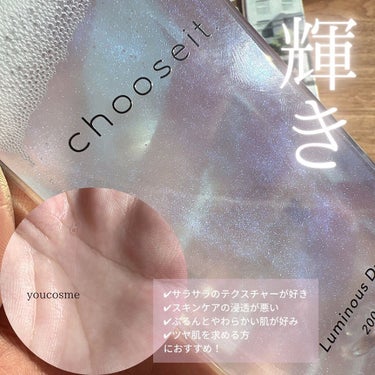 エッセンスローション L/chooseit./化粧水を使ったクチコミ（2枚目）