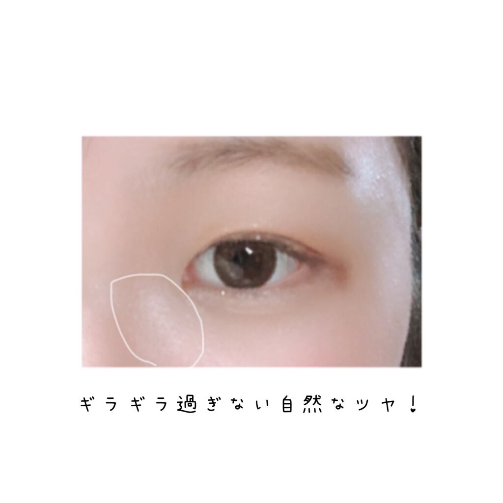 メイクリタッチパレット/KiSS/パレットコンシーラーを使ったクチコミ(4枚目)