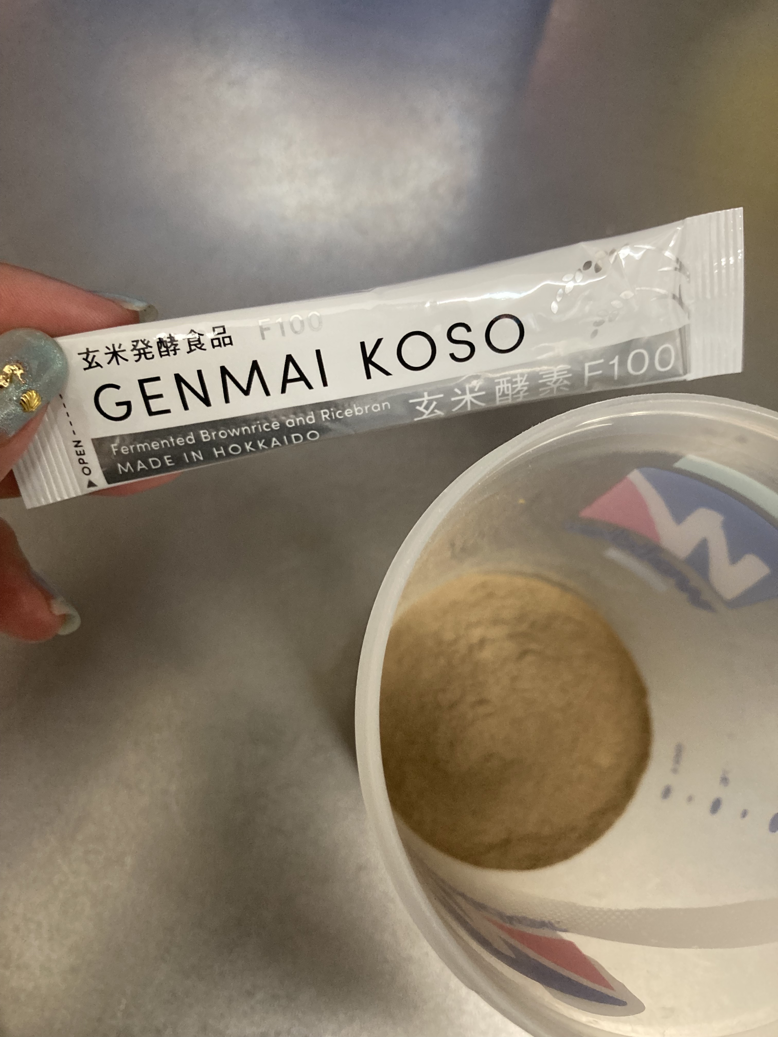 玄米酵素F100/玄米酵素/ボディサプリメントを使ったクチコミ（1枚目）