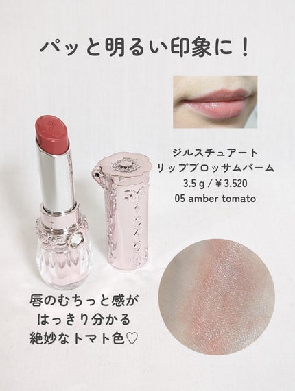 ãžã«ã¹ãã¥ã¢ãŒã ãªããããããµã ããŒã /JILL STUART/å£çŽ
ã䜿ã£ãã¯ãã³ãïŒ3æç®ïŒ