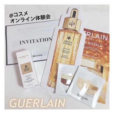 GUERLAIN アベイユ ロイヤル ナイトクリームのクチコミ「アットコスメのオンライン体験会に初めて参加しました✨

今回は、『ゲラン』
事前に下記3つのサ.....」（1枚目）