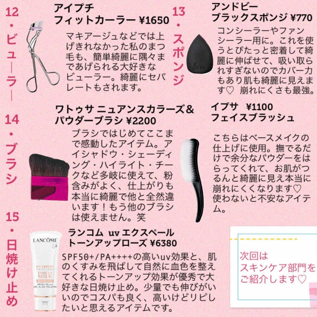 クリーミータッチライナー/キャンメイク/ジェルアイライナーを使ったクチコミ(5枚目)