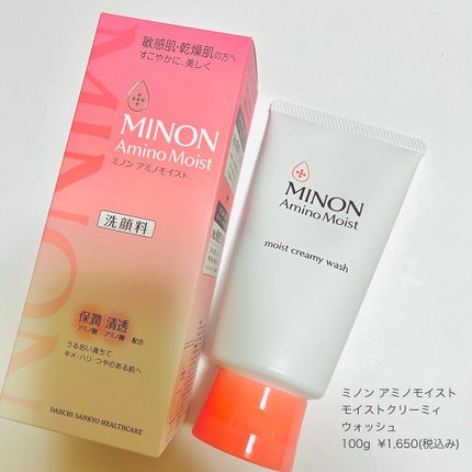 アミノモイスト モイストクリーミィ ウォッシュ/ミノン/洗顔フォームを使ったクチコミ(6枚目)