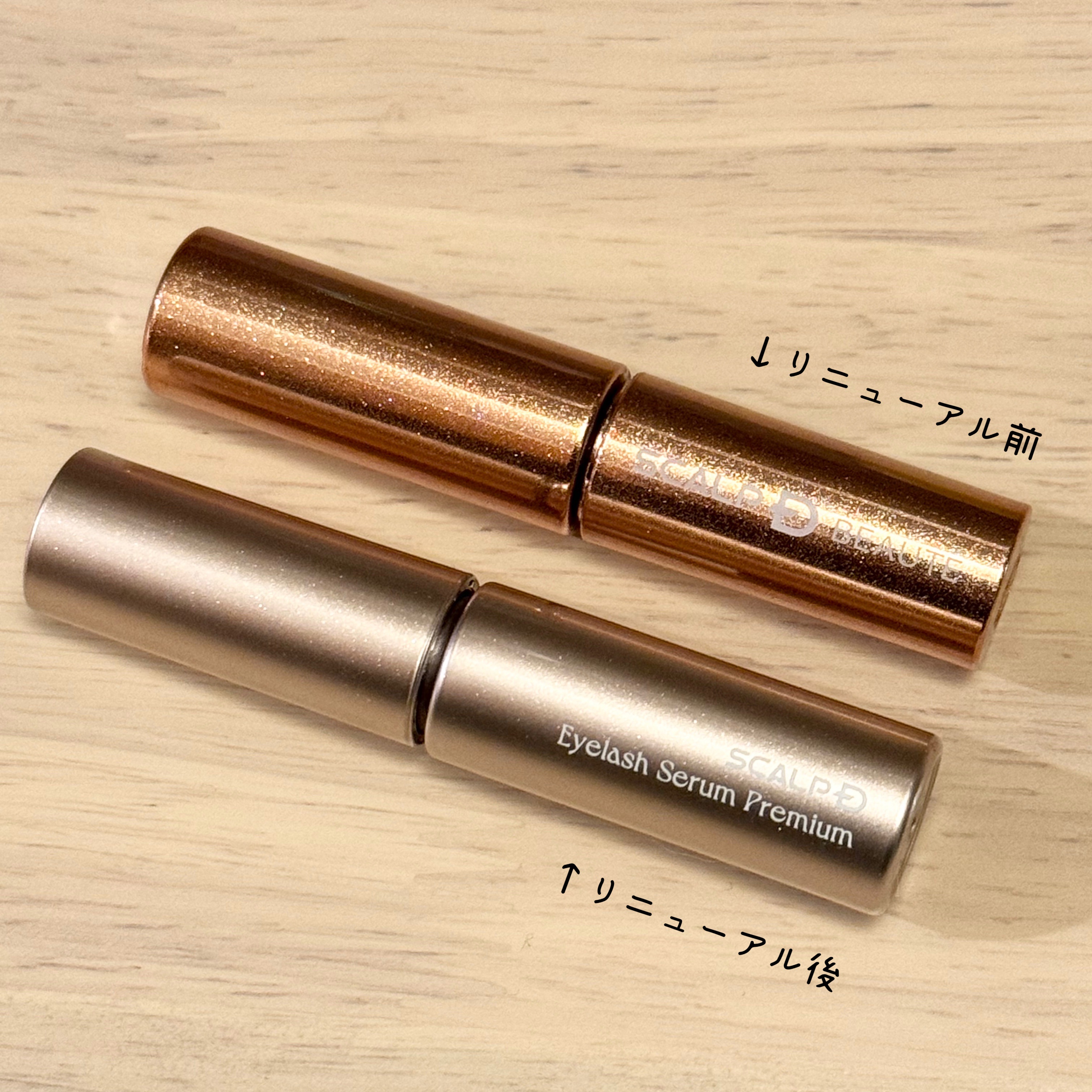 スカルプD アイラッシュセラム プレミアム/アンファー(スカルプD)/まつげ美容液を使ったクチコミ（1枚目）