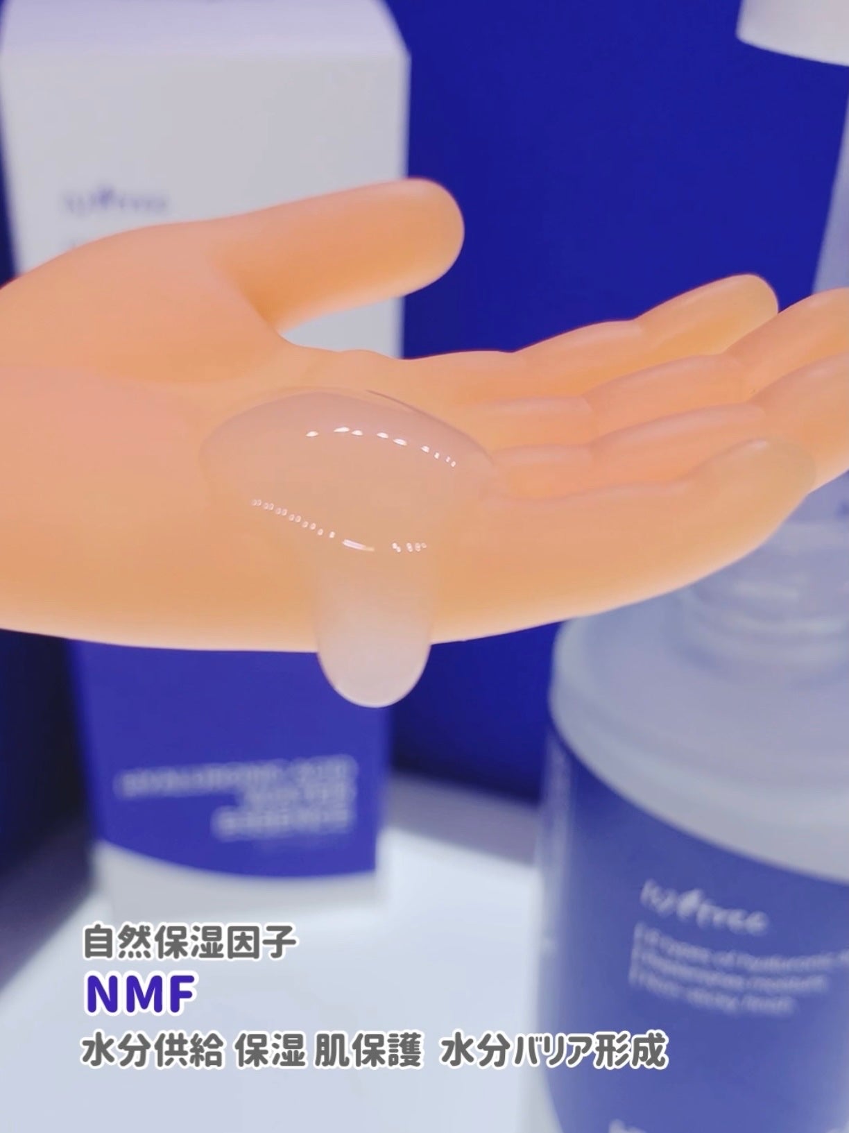 ヒアルロン酸 ウォーターエッセンス/Isntree/美容液を使ったクチコミ(4枚目)