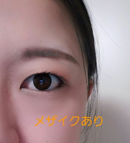 カンタン80/メザイク/二重まぶた用アイテムを使ったクチコミ(4枚目)