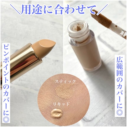 マスクフィットオールカバーデュアルコンシーラー/TIRTIR(ティルティル)/コンシーラーを使ったクチコミ(3枚目)