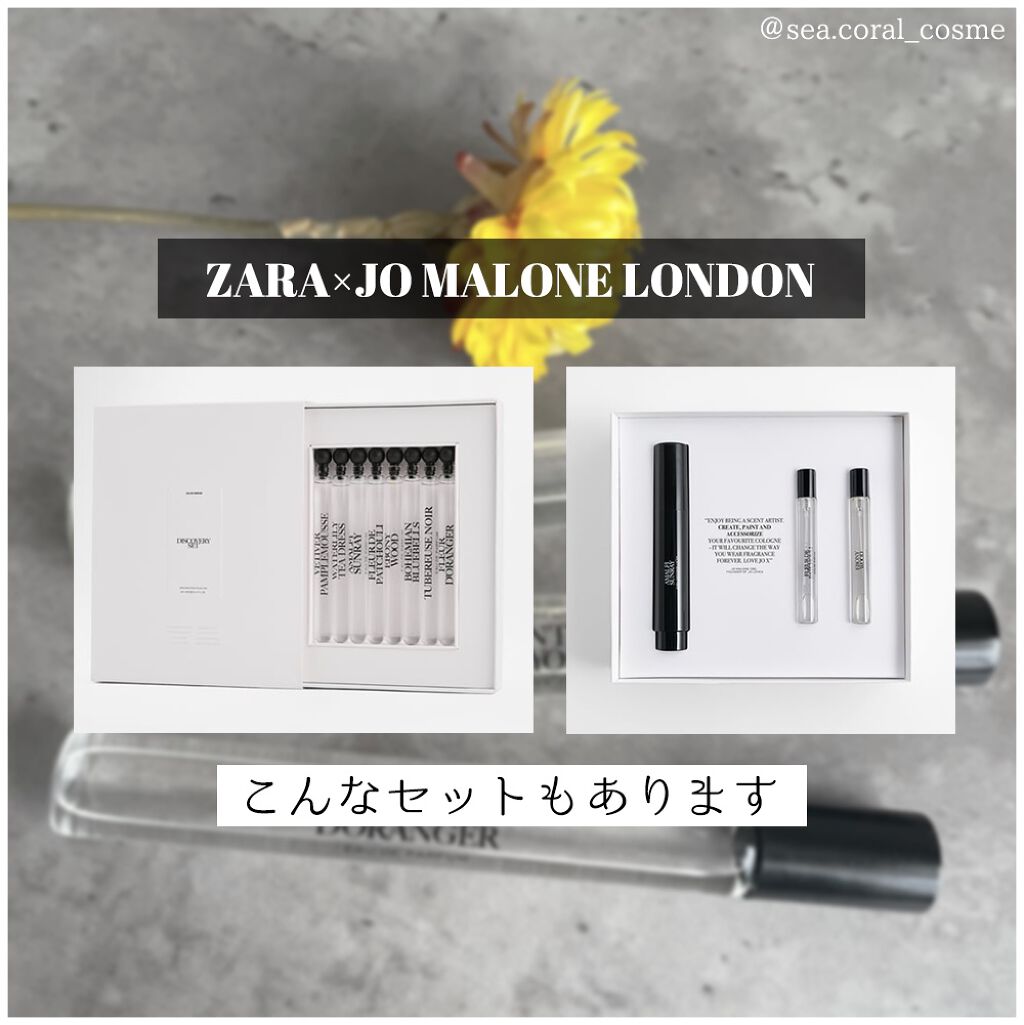 The Zara Emotions Collection by Jo LOVES/ZARA/香水(その他)を使ったクチコミ(6枚目)