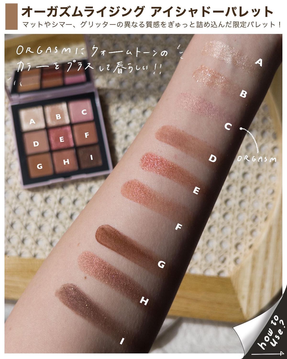 ザ マルティプル/NARS/ジェル・クリームチークを使ったクチコミ(4枚目)