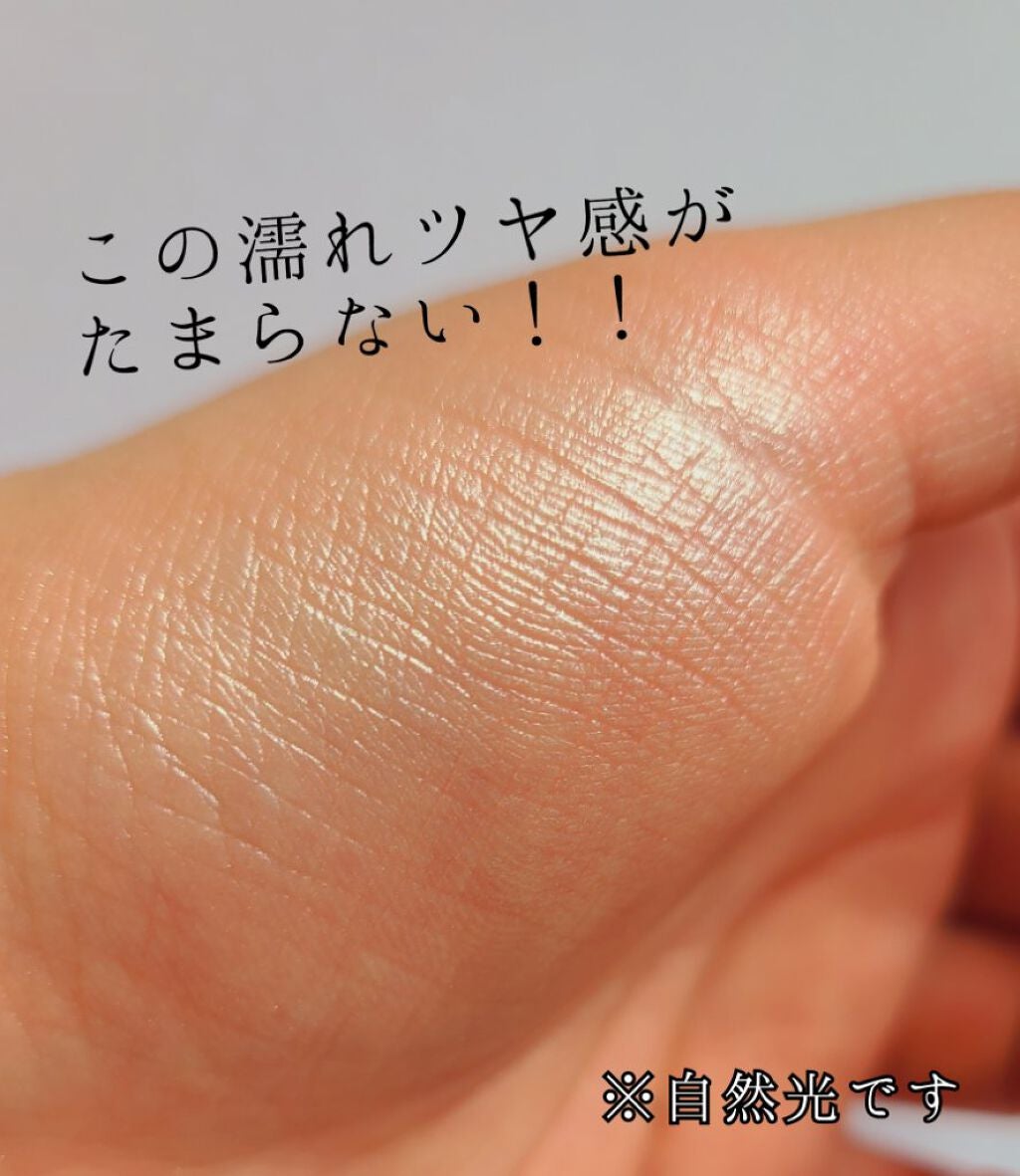 パールグロウハイライト/CEZANNE/パウダーハイライトを使ったクチコミ(4枚目)