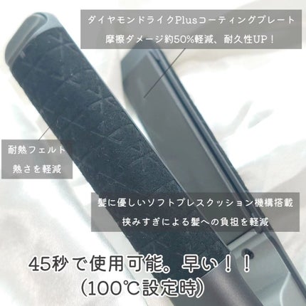 試してみた】ストレートヘアアイロン VAS-5300 VENUSiSのリアル 試してみた】ストレートヘアアイロン VAS-5300 VENUSiSのリアル