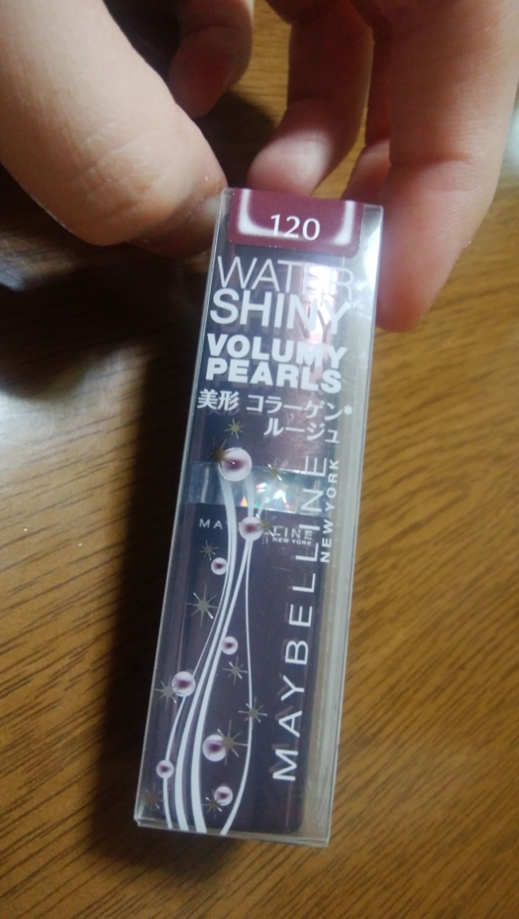 ウォーター シャイニー ボリューミー パール/MAYBELLINE NEW YORK/口紅を使ったクチコミ(1枚目)