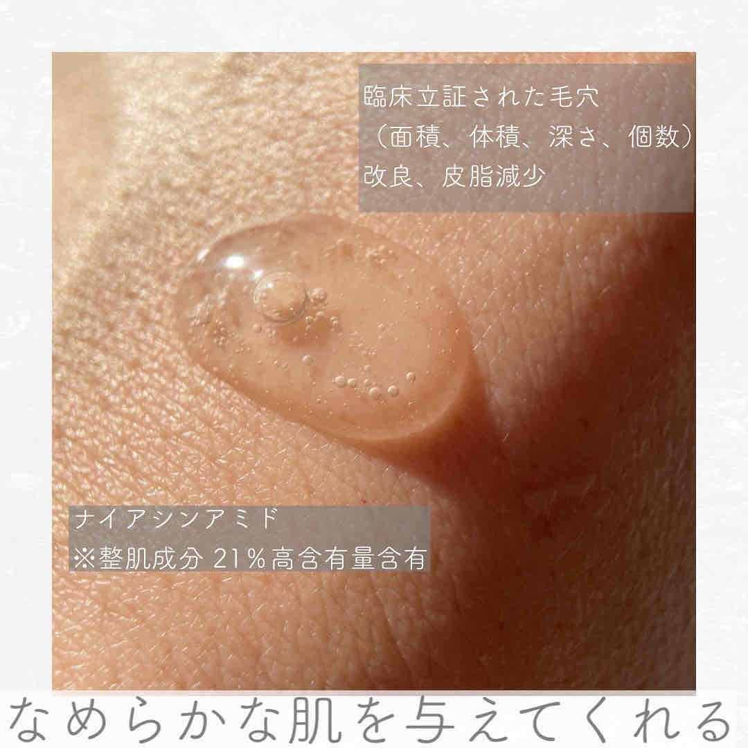 ナイアシンアミド 21 ポアセラム/STARLIKE/美容液を使ったクチコミ（3枚目）