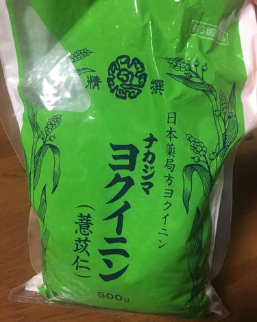 肌を内側から綺麗にしたくて飲んでます〜
岩崎薬チェーンで1500円くらいで購入しました〜
たっぷり500g入ですが、個包装ではないのでお茶パックを用意してくださいね😊


飲み始めたきっかけ✩.*˚
･