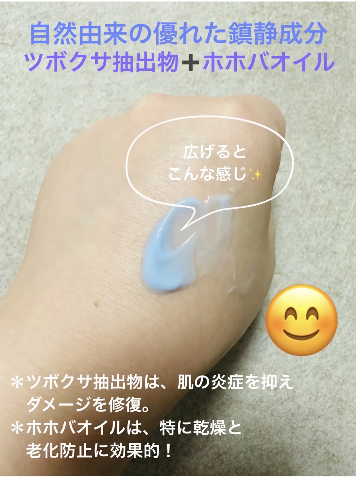 シカテロル カプセルバリアクリーム/beplain/フェイスクリームを使ったクチコミ（3枚目）