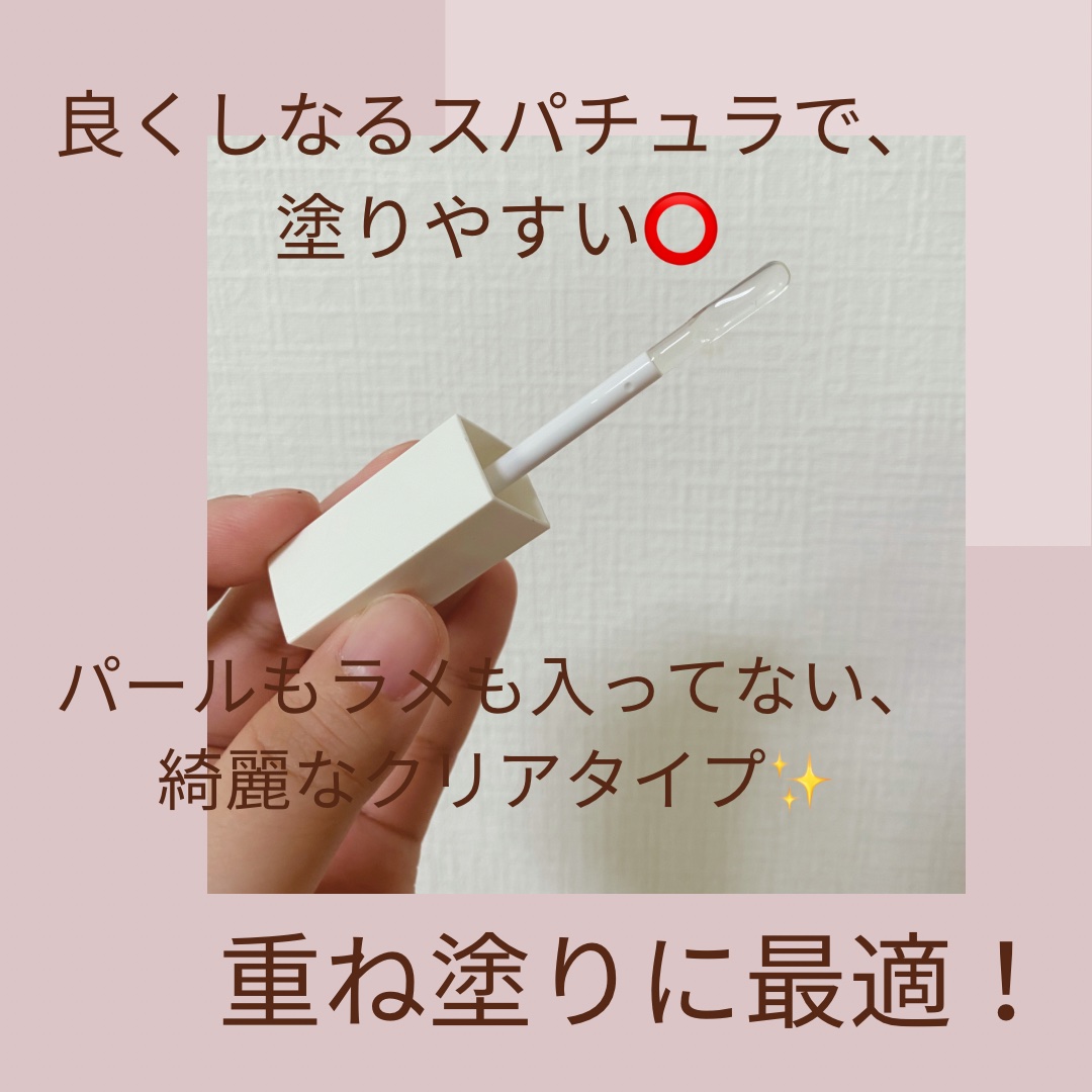 ちゅるリップランパー/muice/リッププランパーを使ったクチコミ（3枚目）