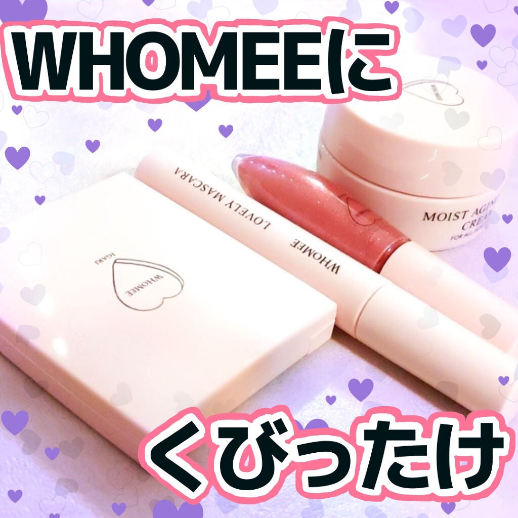 キラティントグロス/WHOMEE/リップティントを使ったクチコミ(2枚目)