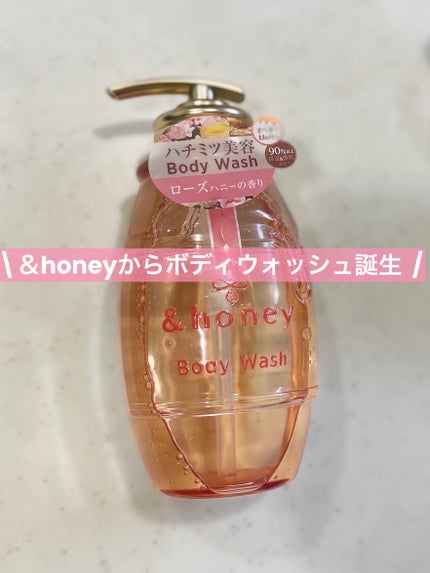 メルティモイスト ジェルボディウォッシュ/&honey/ボディソープを使ったクチコミ(1枚目)