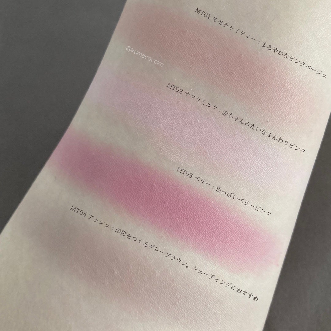 マイトーンクチュール/キャンメイク/メイクアップキットを使ったクチコミ(6枚目)