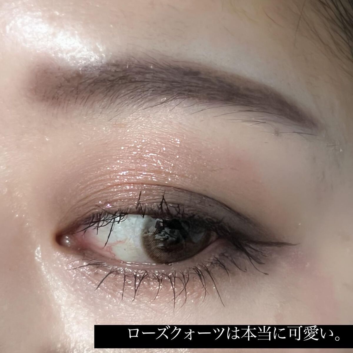 アディクション ザ アイシャドウ スパークル/ADDICTION/単色アイシャドウを使ったクチコミ(2枚目)